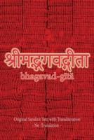 Bhagavad Gita (Sanskrit): Original Sanskrit Text with Transliteration - No Translation -