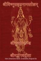 Vishnu-Sahasranama-Stotra, Sundara Kanda, Bhagavad-Gita: Pocket-Sized Edition (Sanskrit Text. No Transliteration, No Translation)