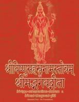 Vishnu-Sahasranama-Stotra and Bhagavad-Gita
