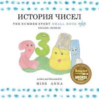 The Number Story 1 ИСТОРИЯ ЧИСЕЛ : Small Book One English-Russian