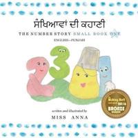 The Number Story 1 ਨੰਬਰ ਕਹਾਣੀ : Small Book One English-Punjabi
