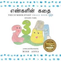 The Number Story 1 எண்களின் கதை: Small Book One English-Tamil