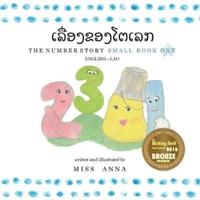 The Number Story 1 ເລື່ອງຂອງໂຕເລກ: Small Book One English-Lao