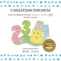 Number Story 1 САНДАРДЫҢ ХИКАЯСЫ  : Small Book One English-Kazakh