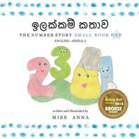 The Number Story 1 ඉලක්කම් කතාව: Small Book One English-Sinhala