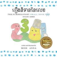 The Number Story 1 រឿងនិទាននៃលេខ: Small Book One English-Khmer