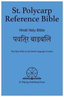 St. Polycarp Reference Bible: Hindi Holy Bible