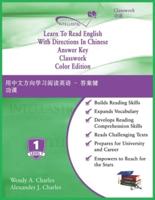 Learn To Read English With Directions In Chinese Answer Key Classwork : Color Edition