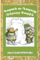 Frog and Toad All Year: Eastern Armenian Dialect