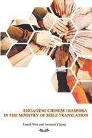 Engaging Chinese Diaspora in the Ministry of Bible Translation