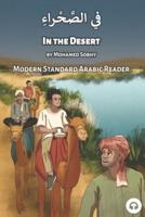 In the Desert: Modern Standard Arabic Reader