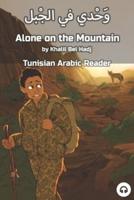 Alone on the Mountain: Tunisian Arabic Reader