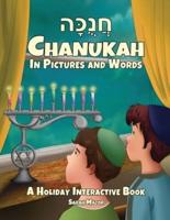 Chanukah in Pictures and Words: A Holiday Interactive Book