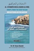 Fadl and Rahmah of Allah in Guidance