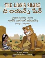 The Lion's Share - English Animal Idioms (Telugu-English): ది లయన్స్ షేర్