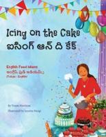 Icing on the Cake - English Food Idioms (Telugu-English): ఐసింగ్ ఆన్ ద కేక్