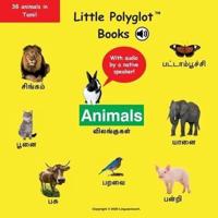 Animals: Tamil Vocabulary Picture Book (with Audio by a Native Speaker!)