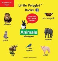 Animals: Tamil Vocabulary Picture Book (with Audio by a Native Speaker!)