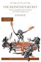 The Monster's Secret: A Story in Simplified Chinese and Pinyin, 1200 Word Vocabulary Level