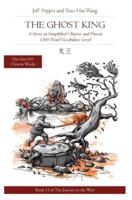 The Ghost King: A Story in Simplified Chinese and Pinyin, 1500 Word Vocabulary Level