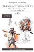 The Great Demon King: A Story in Simplified Chinese and Pinyin, 1800 Word Vocabulary Level, Journey to the West Book #16