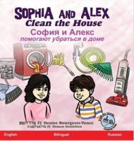 Sophia and Alex Clean the House: София и Алекс помогают убраться в доме