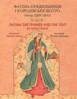 Fatima the Spinner and the Tent