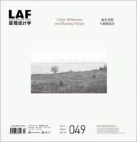 Landscape Architecture Frontiers 049