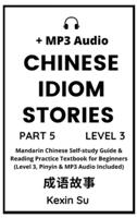 Chinese Idiom Stories (Part 5): Mandarin Chinese Self-study Guide & Reading Practice Textbook for Beginners (Level 3, Pinyin & MP3 Audio Included)
