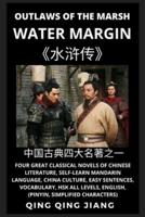 Water Margin: Outlaws of the Marsh, Four Great Classical Novels of Chinese literature, Self-Learn Mandarin, Easy Sentences, Vocabulary, HSK All Levels, English, Pinyin, Simplified Characters