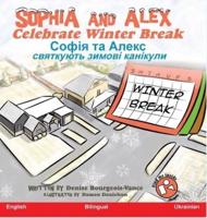 Sophia and Alex Celebrate Winter Break: Софія та Алекс святкують зимові канікули