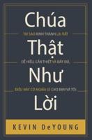 Chúa thật như Lời: Tại sao Kinh Thánh lại rất dễ hiểu, cần thiết và đầy đủ, điều nầy có nghĩa gì cho bạn và tôi