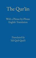 Phrase by Phrase Qurʾān With English Translation