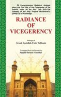 Radiance of Vicegerency