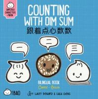 Counting With Dim Sum - Simplified