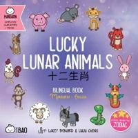 Lucky Lunar Animals - Simplified
