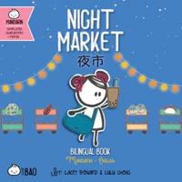 Night Market - Simplified