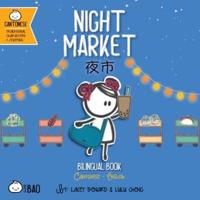 Night Market - Cantonese