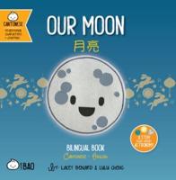 Our Moon - Cantonese