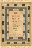 The Green Sea of Heaven