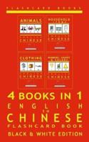 4 Books in 1 - English to Chinese - Kids Flash Card Book