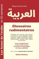 Glossaires Rudimentaires