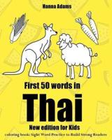 First 50 Words in Thai Coloring Book