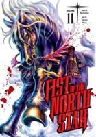 Fist of the North Star. Volume 11