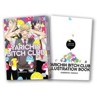 Yarichin Bitch Club. Volume 4