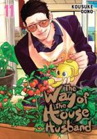 The Way of the Househusband. Vol. 11