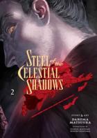 Steel of the Celestial Shadows. Vol. 2