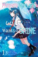 Minami Nanami Wants to Shine. 1