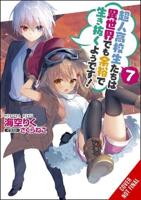 High School Prodigies Have It Easy Even in Another World!. Volume 7
