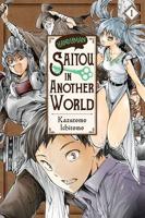 Handyman Saito in Another World. Vol. 1